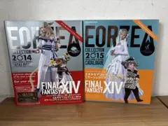 FINAL FANTASY XIV Eorzea Collection