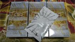 【遊戯王】 LIMIT OVER COLLECTION -THE RIVALS-