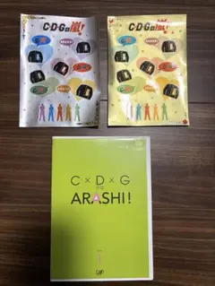 C×D×G no ARASHI! vol.1