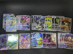【値下げ可】ポケモンカード AR 32枚 まとめ売り 未使用 即スリーブ