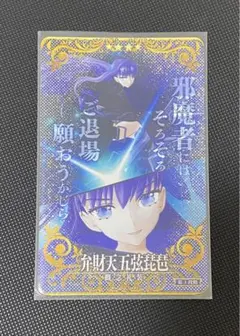 2枚目有 fgoac 絆 礼装 ノーマル セット ※バラ売可能※ fgoac 絆 礼装 メルトリリス 第2段階 ノーマル - メルカリ