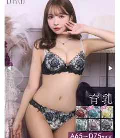 D65 drw ゴージャスフラワーパール ブラック