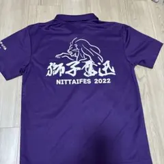 2026年最新】日体大 ポロシャツの人気アイテム - メルカリ