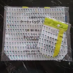 2点未開封三越オリジナル トートバッグ ペットボトルホルダー 風鈴柄のサムネイル