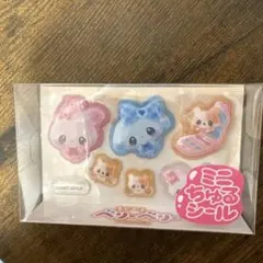 ミニちゅるシール まじかるベリーベリー モーリーファンタジー限定