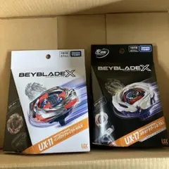 ベイブレードx まとめ売り UX-01 UX-11 CX-10 ドランバスター - メルカリ