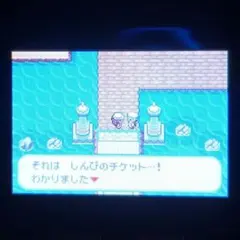 オーロラチケット未使用 ポケットモンスター ファイアレッド