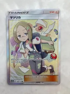 マツリカ SR SM12a TAG TEAM GXタッグオールスターズ 198/173 - メルカリ