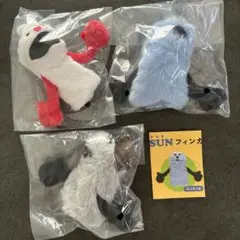 パペットスンスン フィンガーパペット 3個セット