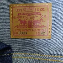 LEVI'S 506XX デニムジャケット サイズ42
