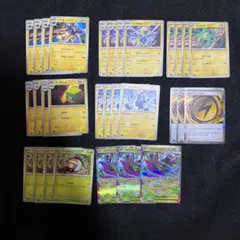 ポケモンカード 雷タイプ デッキパーツ まとめ売り アビスアイ