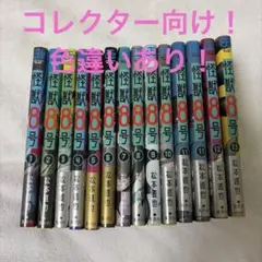 メルカリ