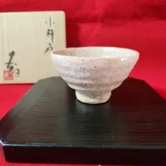 2026年最新】辻村史朗 茶碗の人気アイテム - メルカリ