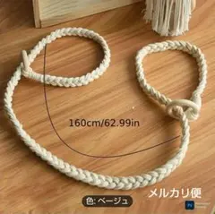 ヨガマット ストラップ   ボヘミアン