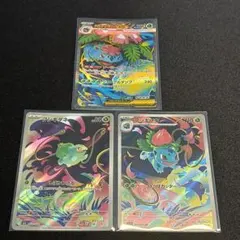ポケモンカード フシギダネ フシギソウ メガフシギバナEX 5枚セット