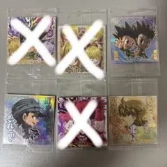 バラ可 ハンター×ハンター ウエハース　シール　ゴン クラピカ ヒソカ ジン