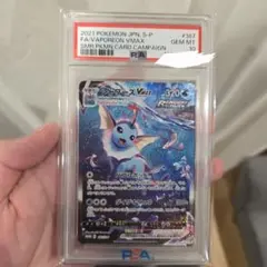 2026年最新】シャワーズvmax プロモの人気アイテム - メルカリ