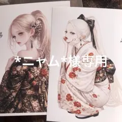 Item thumbnail for item d42f29ca-10f9-4593-a2bf-2a31ad71245d