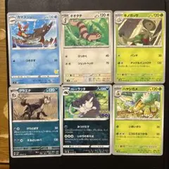 ポケモンカード カマスジョー オオタチ等 6枚セットのサムネイル