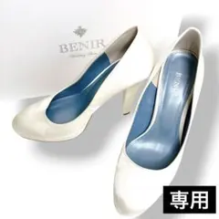 専用✨BENIR ベニル　ブライダルシューズ 23.5cm 36 12cmヒール