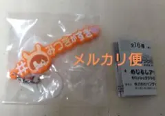 アイナナ　和泉 三月　めじるしアクセサリー