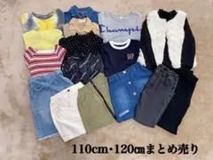 110・120㎝子供まとめ売りGAPＴシャツスカートボアベストなど