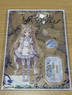 きゃべつそふと しらたま ジュエリー・ハーツ・アカデミア メア