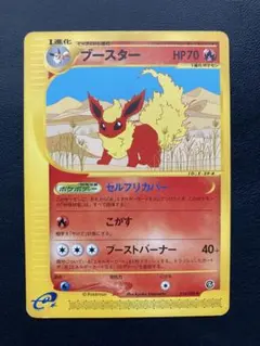 ポケカ カリンのブースター ○ ポケモンカード☆VS 089/141 - メルカリ
