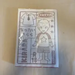 2026年最新】山本小鉄子の人気アイテム - メルカリ