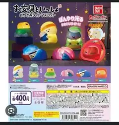 【美品】お文具さんライトマスコット　子猫さん