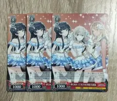 2026年最新】夢に向かって あさひ&冬優子&愛依の人気アイテム - メルカリ