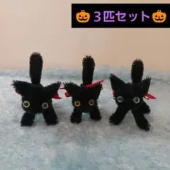 ３匹のなかよし黒ニャン(３匹セット) ★ ミニチュア モールアート 猫