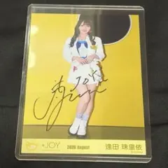 R*n様 ニアジョイ 生写真 逢田珠里依 今恋 直筆 ヒキ ニアジョイ 生写真 逢田珠里依 今恋 直筆 ヒキ - メルカリ