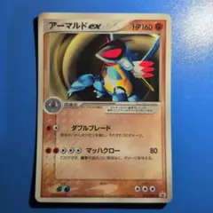2026年最新】ポケモンカード アーマルドEXの人気アイテム - メルカリ