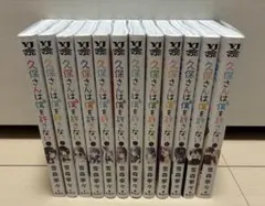FX戦士くるみちゃん 1-9巻セット - メルカリ