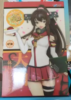 艦これ】TAITO 大和 休日
