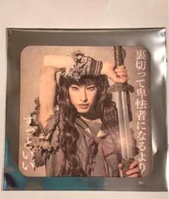 2026年最新】十二国記 コースターの人気アイテム - メルカリ