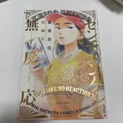 2026年最新】真造_圭伍の人気アイテム - メルカリ