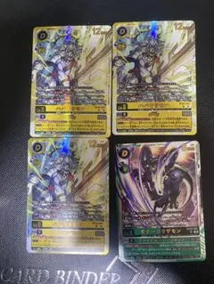 2026年最新】モナークリザモン URの人気アイテム - メルカリ