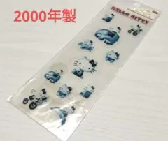 平成レトロ　ハローキティ　シール　サンリオ　コレクション