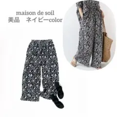 ◾️美品　メゾンドソイル　ボタニカルプリント　コットンイージーパンツ　ネイビー
