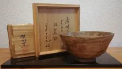 茶道具　広州窯茶碗 tyawann-400_1.jpg?v=1709101280
