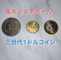 2025年最新】シンガポール1ドル硬貨の人気アイテム - メルカリ