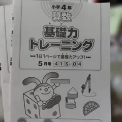 2026年最新】語学・辞書・学習参考書の人気アイテム - メルカリ