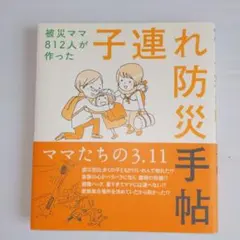 Item thumbnail for item 63aa4f52-32a1-41ec-a2e3-db64c654cd2d