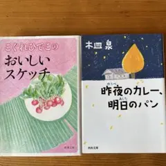 どんぐり様 リクエスト 3点 まとめ商品