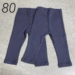 未使用 GITA 80cm 長ズボン2点セット ストレッチ ネイビー②
