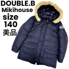 ミキハウスダブルビー DOUBLE.B ダウンコート 3WAY ネイビー 140