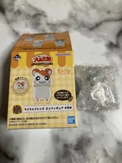 【新品未使用】一番くじ　ハム太郎 ちらりんフレンズ