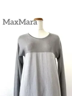 美品 MaxMara マックスマーラ 切替え ニット チュニック丈 Aライン